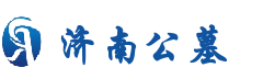一站式购墓服务平台-济南公墓